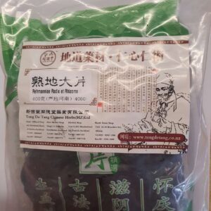 熟地大片