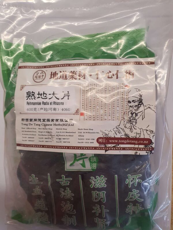 熟地大片