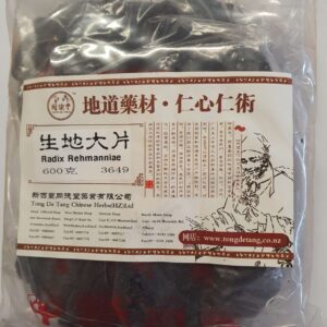 生地大片