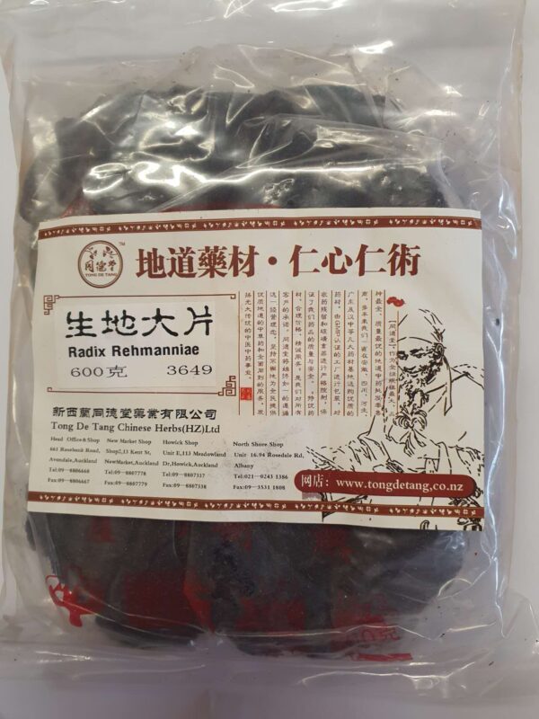 生地大片